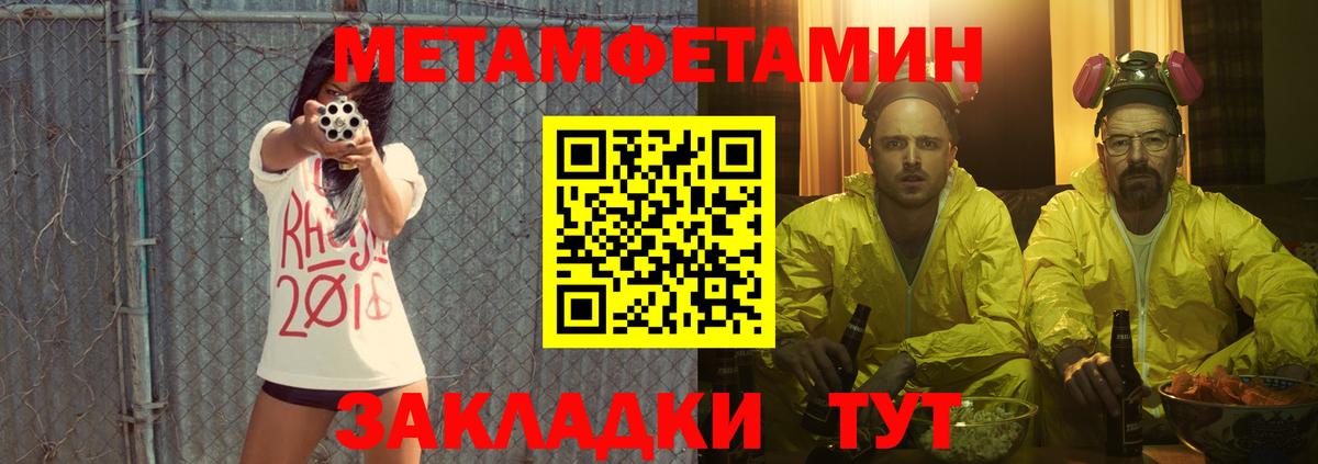 Amphetamine VHQ Солнечногорск