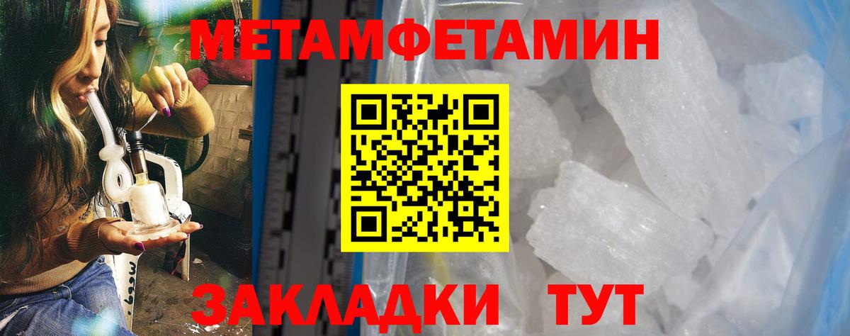 Amphetamine 97% Солнечногорск