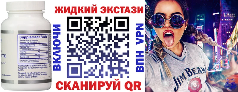 blacksprut зеркало Солнечногорск БУТИРАТ бутандиол