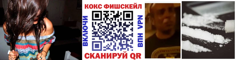 Cocaine Эквадор  Солнечногорск 