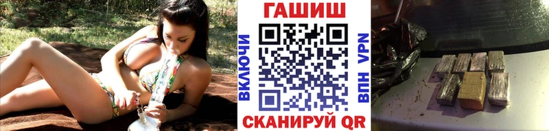 цены наркотик Солнечногорск ГАШ Premium