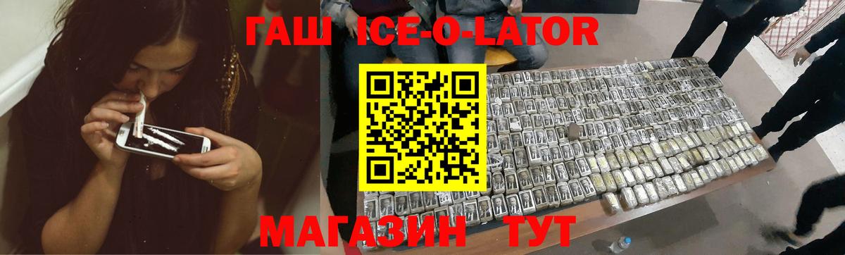 Гашиш Premium  Гашиш  Солнечногорск  Вход с VPN 