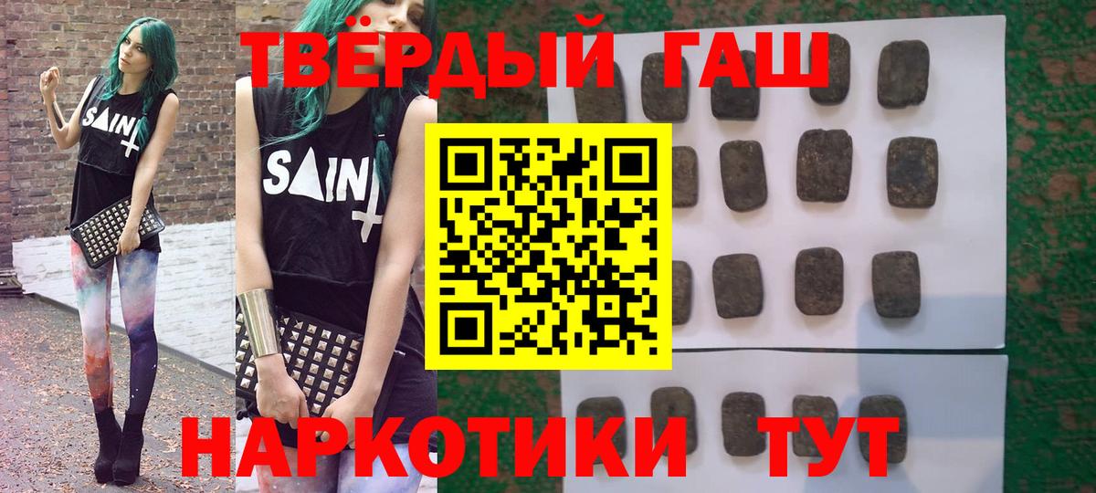 Где купить наркотики?  Гашиш  Марихуана  Мефедрон кристаллы  КЕТАМИН  Солнечногорск  Кокаин  Вход с VPN 