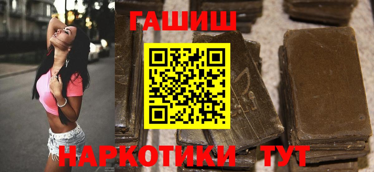 ГАШИШ  Солнечногорск  ГАШ 40% ТГК  ГАШИШ ice o lator 