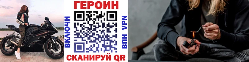 ГЕРОИН гречка  где можно купить наркотик  omg сайт  Солнечногорск 
