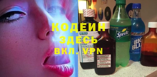мефедрон VHQ Зеленодольск