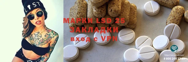 марки lsd Нестеровская