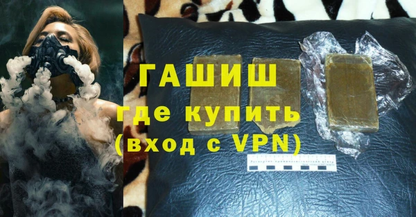 героин Зеленокумск