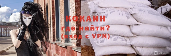 мефедрон VHQ Зеленодольск