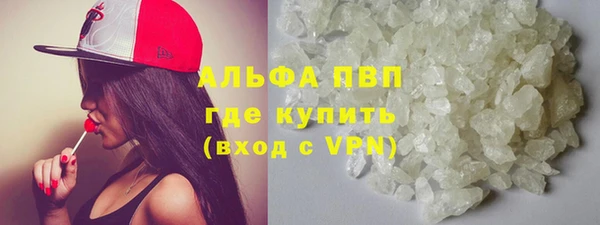 мефедрон VHQ Зеленодольск