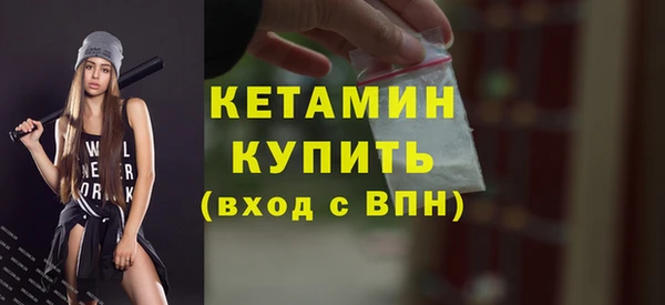 мефедрон VHQ Зеленодольск