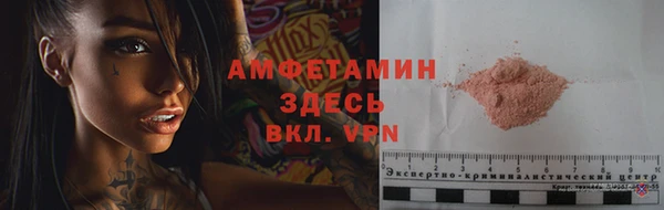 кокаин Иннополис