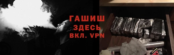 героин Зеленокумск