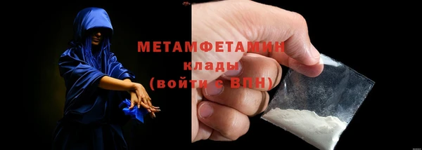 героин Зеленокумск