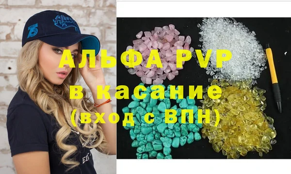 соль ск Зерноград