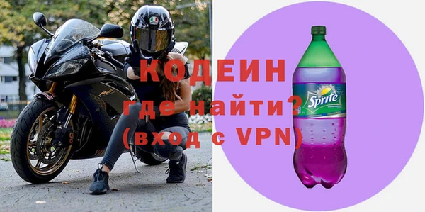 героин Зеленокумск