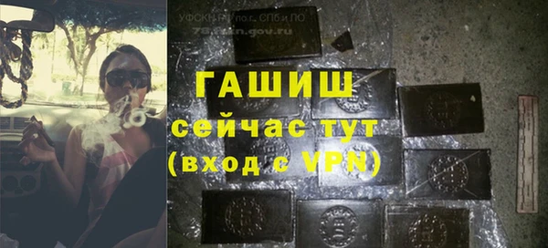 мефедрон VHQ Зеленодольск