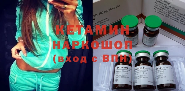 героин Зеленокумск