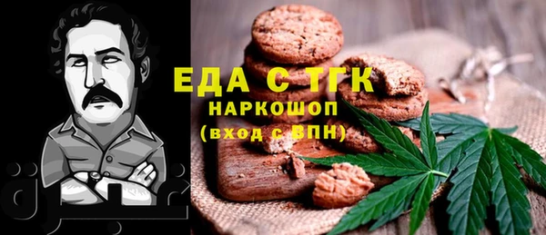 мефедрон VHQ Зеленодольск