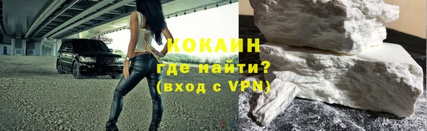 героин Зеленокумск