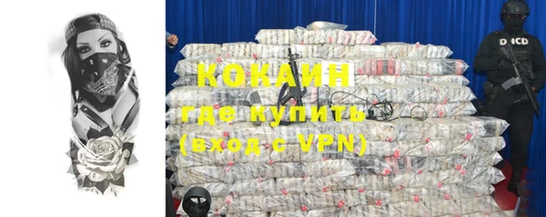 соль ск Зерноград