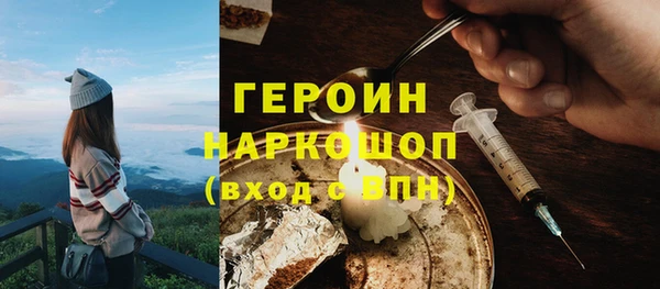 героин Зеленокумск