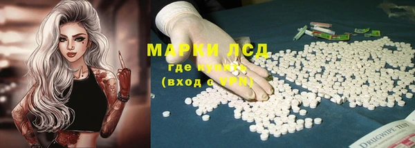 марки lsd Нестеровская
