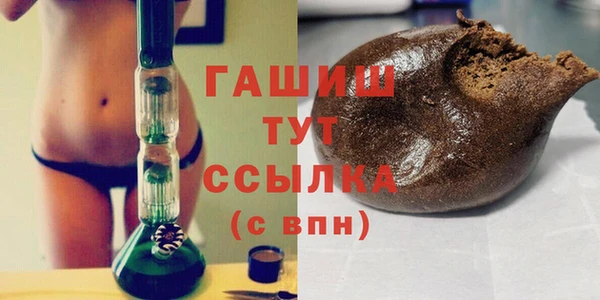 мефедрон VHQ Зеленодольск