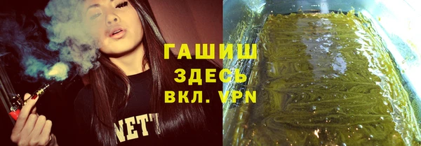 героин Зеленокумск
