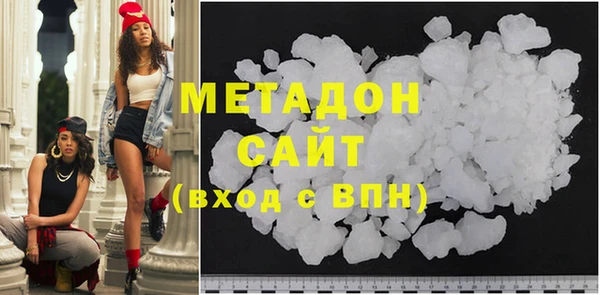мефедрон VHQ Зеленодольск