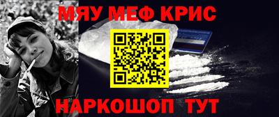мдма Дубна