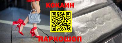 прущие крисы Донецк
