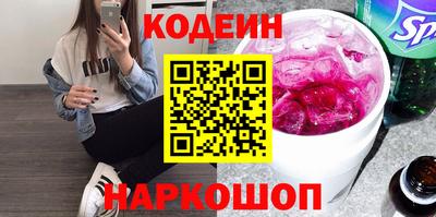 скорость Донской