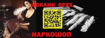 мдма Дубна