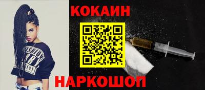 прущие крисы Донецк