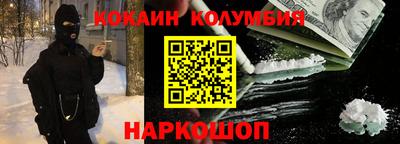 бошки Балахна