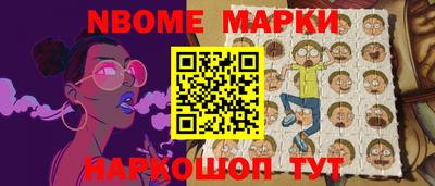 бошки Балахна