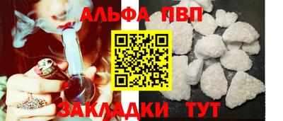 прущие крисы Донецк