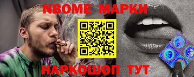 мефедрон мука Балаково