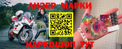 мефедрон мука Балаково