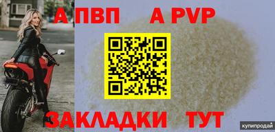 скорость Донской