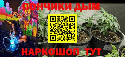 прущие крисы Донецк