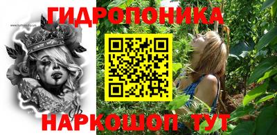 прущие крисы Донецк