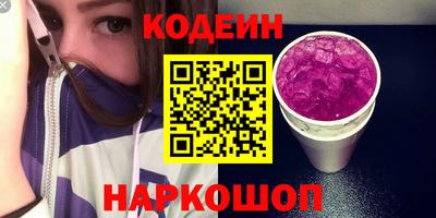 скорость Донской