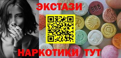 прущие крисы Донецк