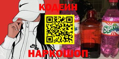 прущие крисы Донецк