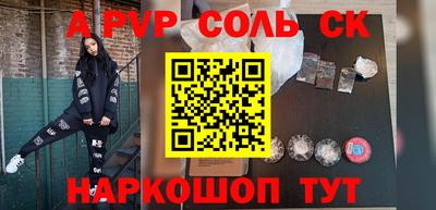 скорость Донской