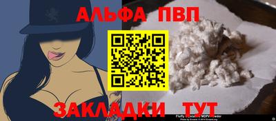 мдма Дубна