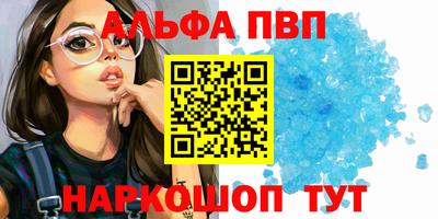 мдма Дубна