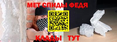 мефедрон мука Балаково